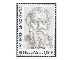 Greece - 2019 - Herodotus