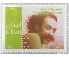 Hassan Alaa Eddine