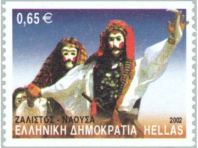 Greece - 2002 - 